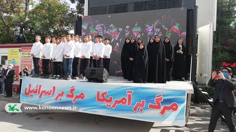 کانون استان خراسان شمالی در راه‌پیمایی روز جهانی قدس