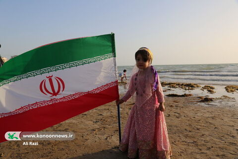ویژه برنامه روز ملی خلیج فارس کانون پرورش فکری کودکان و نوجوانان استان بوشهر 2