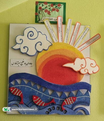 ویژه برنامه روز ملی خلیج فارس در مراکز فرهنگی هنری استان بوشهر