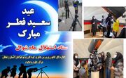 کارگاه رویت هلال ماه شوال در مرکز علوم نجوم کانون زنجان