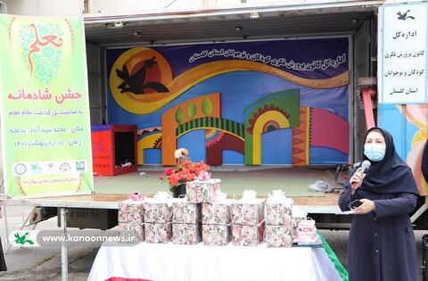 «جشن شادمانه»، ویژه برنامه کانون در محله‌ی سیدآباد و بدلجه گنبدکاووس