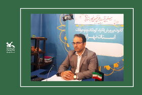 بیستمین نشست انجمن تخصصی نجوم استان تهران برگزار شد