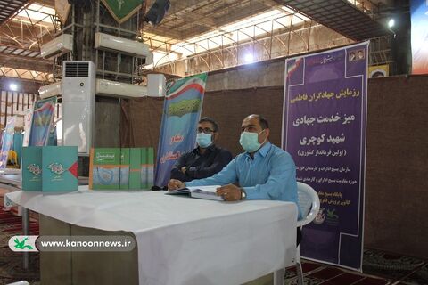 برپایی میز خدمت کانون خوزستان در مصلای مهدیه امام خمینی(ره) اهواز