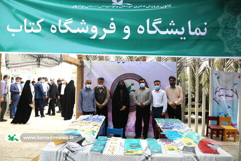 حضور فعال کانون پرورش فکری کودکان و نوجوانان استان بوشهر در نخستین کنگره گرامیداشت شهدای فرهنگی و دانش آموز استان