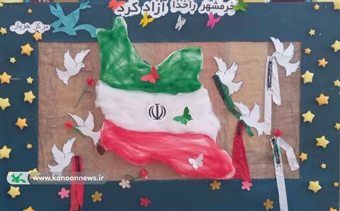 گرامی‌داشت سوم خرداد در کانون کرمان