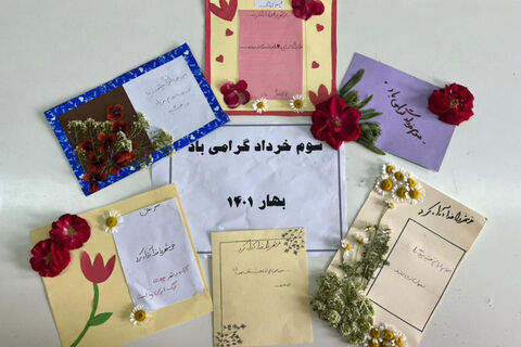 ویژه برنامه‌های گرامی‎داشت سوم خرداد در مراکز فرهنگی هنری کانون مازندران