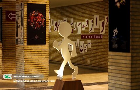 آماده‌سازی فضای دوازدهمین جشنواره بین‌المللی پویانمایی تهران