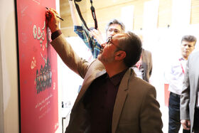 افتتاح نمایشکاه کارکچه در دوازدهمین جشنواره بین‌المللی پویانمایی تهران 
