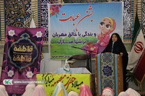 جشن عبادت دختران آستانه‌ای در آستان سیّد جلال الدین اشرف