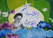 ویژه برنامه های رحلت امام خمینی (ره) درکانون لرستان برگزار شدند