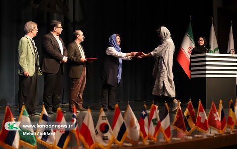 آیین اختتامیه و اهدای جوایز دوازدهمین جشنواره بین‌المللی پویانمایی تهران