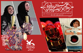 تندیس طلایی دوازدهمین جشنواره بین‌المللی پویانمایی تهران به محبوبه کلایی رسید
