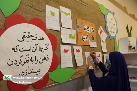 سومین روز حضور کانون در نمایشگاه کتاب، قرآن و محصولات فرهنگی خوزستان