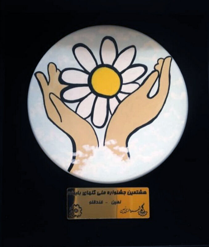 انتخاب کانون نمین به‌عنوان یکی از پنج دستگاه برتر هشتمین جشنواره گل‌های بابونه