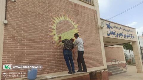 مراحل ساخت و افتتاح بزرگترین ساعت آفتابی کشور در مرکز علوم و نجوم کانون زنجان به روایت تصویر