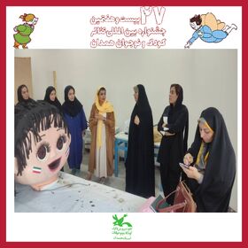 برگزاری کارگاه عروسک‌سازی در مجتمع فرهنگی‌هنری شهید آیت‌الله مدنی