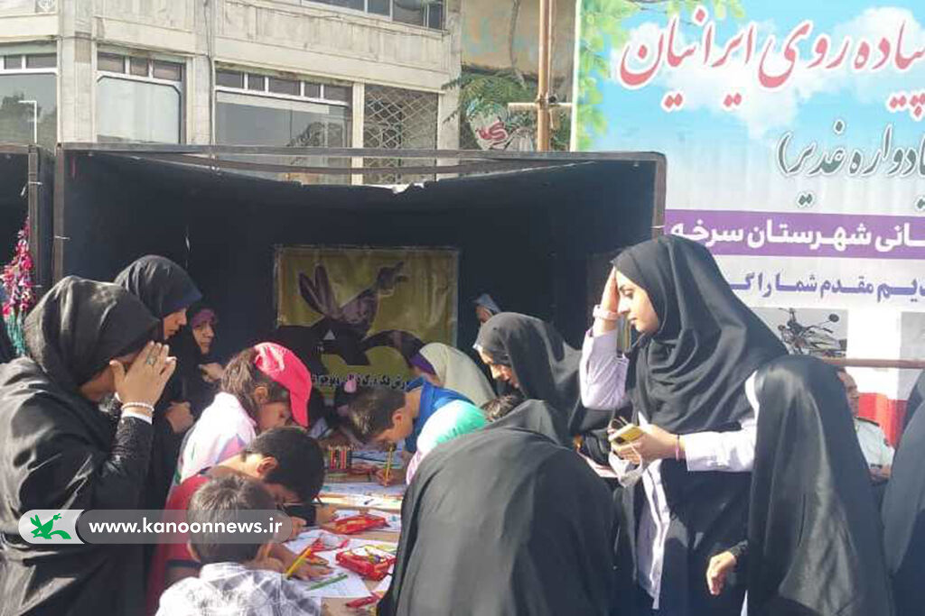 مشارکت مربیان کانون سرخه در همایش پیاده‌روی ایرانیان