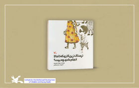 Solmaz Khajehvand’s Latest Book was Published by Kanoon