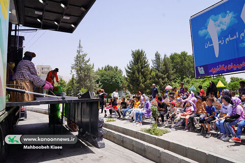 اجرای ویژه برنامه «سروش شادمانی» تماشاخانه سیار کانون در شهر قدس تهران