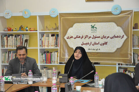 گردهمایی مربیان مسوول مراکز کانون استان اردبیل- تیرماه 1401