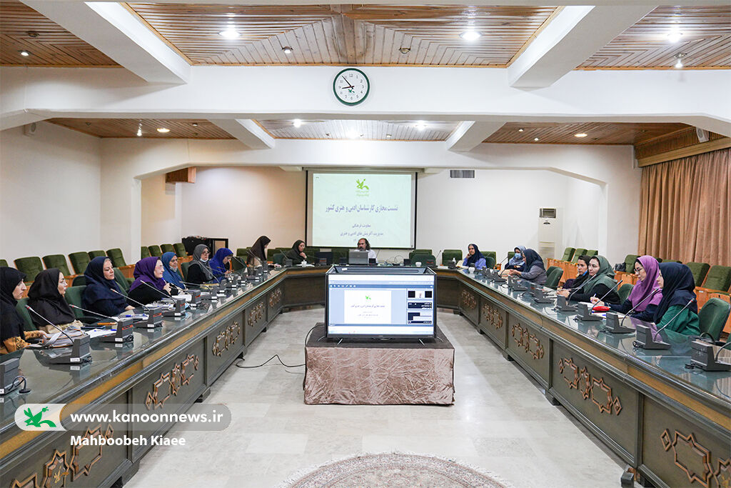نشست مجازی کارشناسان ادبی و هنری کانون سراسر کشور تأکید بر نقش مهم کارشناسان کانون در فعالیتهای مراکز