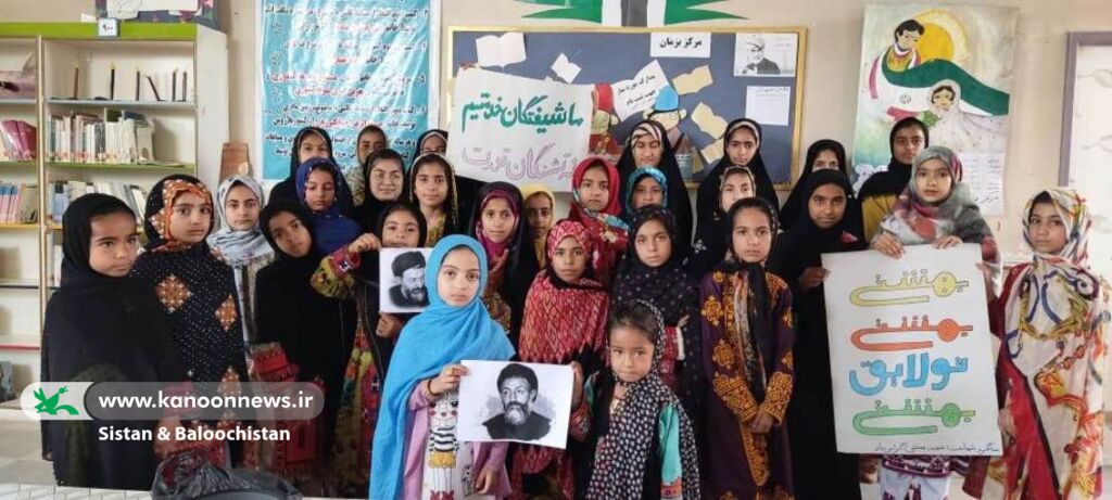 گرامی‌داشت سالروز شهدای هفتم تیر در مراکز فرهنگی‌هنری سیستان و بلوچستان