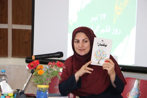 یک لقمه داستان، ویژه برنامه کانون پرورش فکری گلستان به‌مناسبت روز قلم