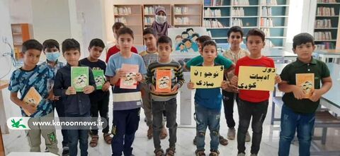 گرامی‌داشت روز ادبیات کودک و نوجوان مراکز کانون کرمان