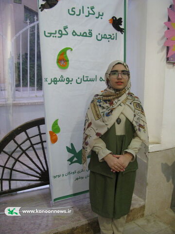 حضور کانون در نمایشگاه عفاف و حجاب استان بوشهر