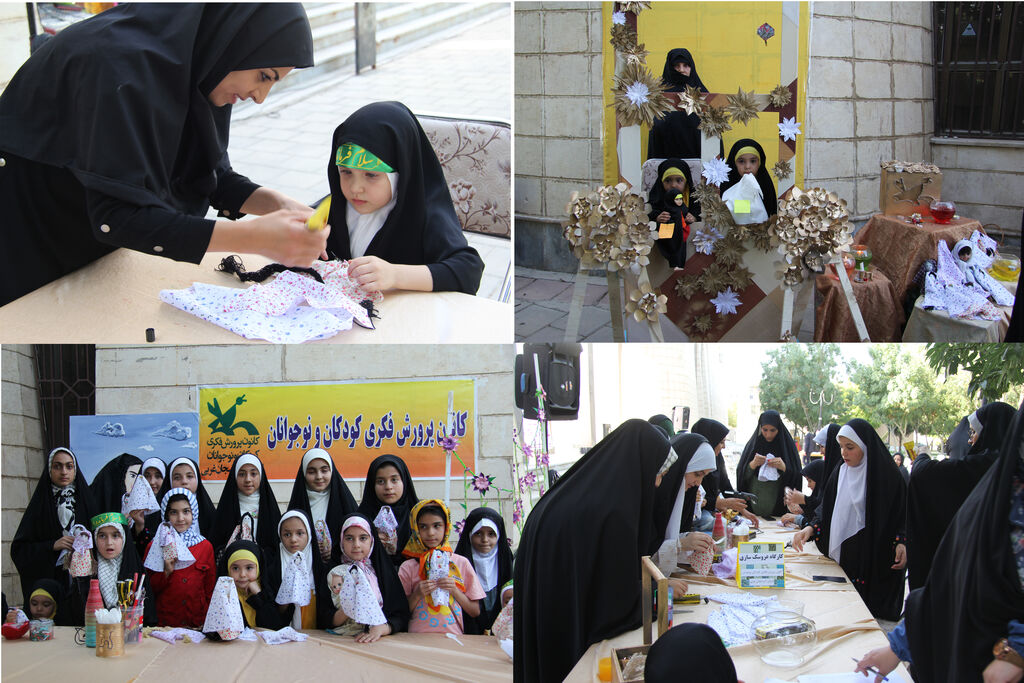 کارگاه ساخت عروسک به مناسبت هفته حجاب و عفاف برگزار شد