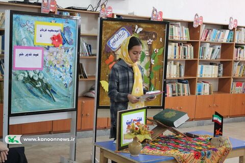 ویژه برنامه " عید تا عید" مراکز فرهنگی هنری یاسوج