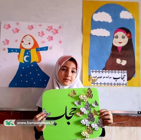 مراکز کانون پرورش فکری استان زنجان در هفته عفاف و حجاب