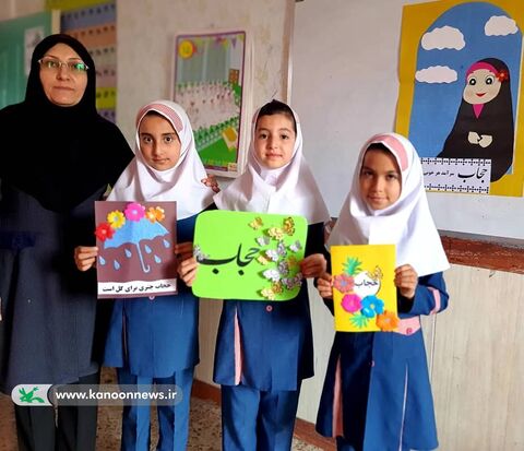 مراکز کانون پرورش فکری استان زنجان در هفته عفاف و حجاب