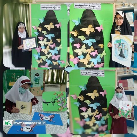 مراکز کانون پرورش فکری استان زنجان در هفته عفاف و حجاب