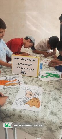 مراکز کانون پرورش فکری استان زنجان در هفته عفاف و حجاب