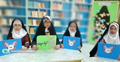 مراکز کانون پرورش فکری استان زنجان در هفته عفاف و حجاب