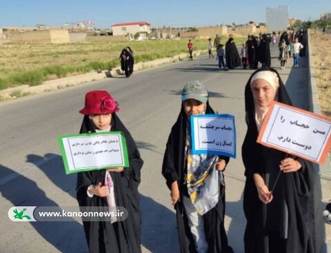 مراکز کانون پرورش فکری استان زنجان در هفته عفاف و حجاب