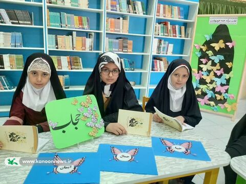 مراکز کانون پرورش فکری استان زنجان در هفته عفاف و حجاب