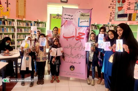 مراکز کانون پرورش فکری استان زنجان در هفته عفاف و حجاب