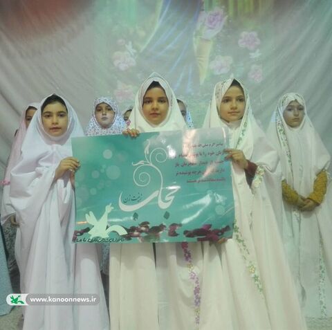 مراکز کانون پرورش فکری استان زنجان در هفته عفاف و حجاب