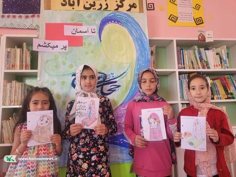 مراکز کانون پرورش فکری استان زنجان در هفته عفاف و حجاب
