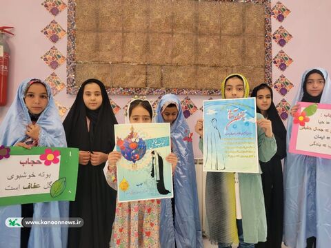 مراکز کانون پرورش فکری استان زنجان در هفته عفاف و حجاب