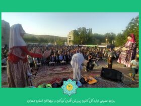 حضور عروسک های بلند قامت کانون پرورش فکری کودکان و نوجوانان همدان در چهارمین جشنواره سیر و موسیر روستای سولان