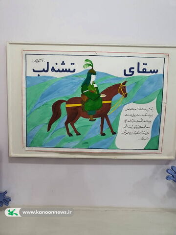 مراکز فرهنگی هنری استان بوشهر به استقبال محرم رفتند