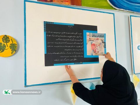 مراکز فرهنگی هنری کانون استان بوشهر به استقبال محرم رفتند