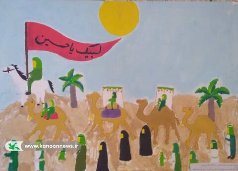 نمایشگاه مجازی آثار نقاشی اعضای مراکز کانون خراسان جنوبی با موضوع محرم