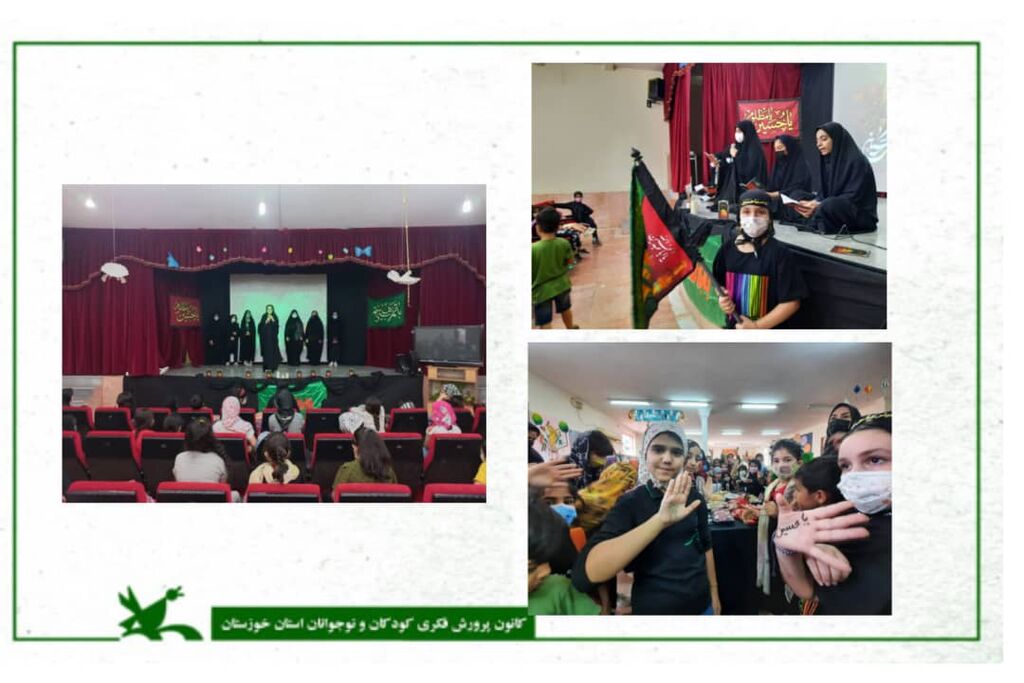 ویژه برنامه "تشنه‌لبان" در کانون خوزستان برگزار شد
