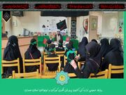 سوگواری اعضای کانون پرورش فکری کودکان و نوجوانان استان همدان در ایام تاسوعا و عاشورای حسینی
