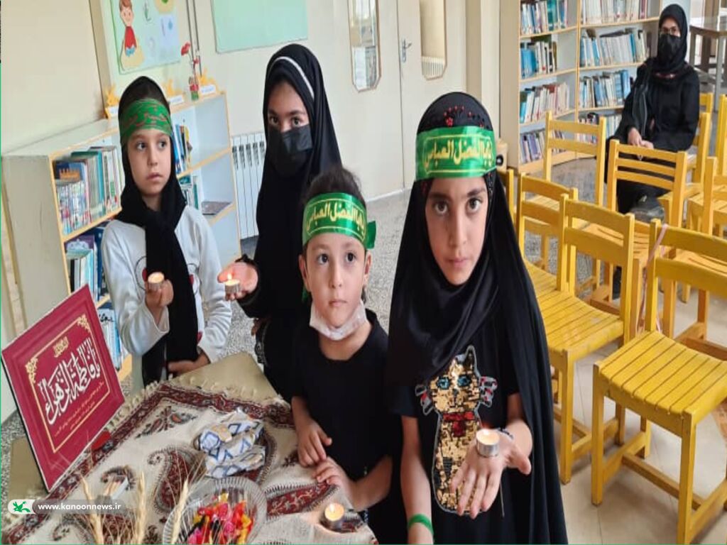 سوگواری اعضای کانون پرورش فکری کودکان و نوجوانان استان همدان در ایام تاسوعا و عاشورای حسینی