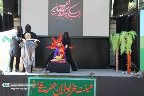 اجرای نمایش عروسکی «مشک‌های خالی» در بوستان شیرازی قم